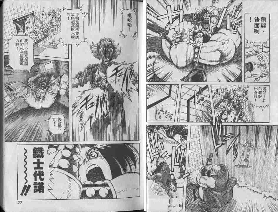第9卷