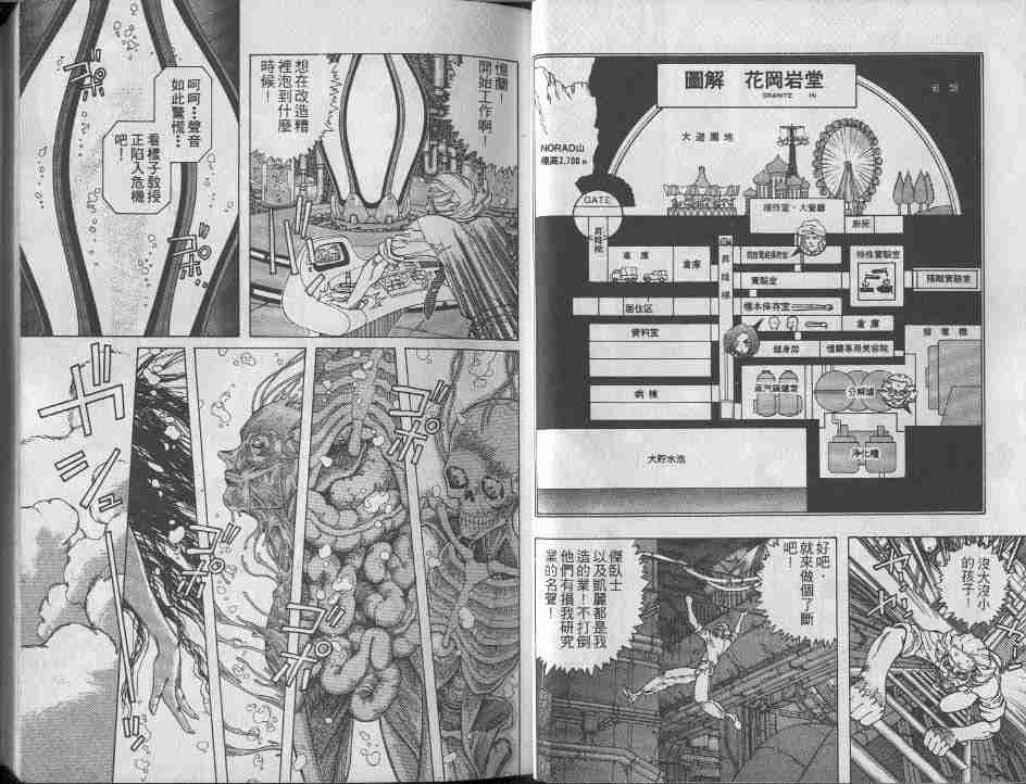 第9卷
