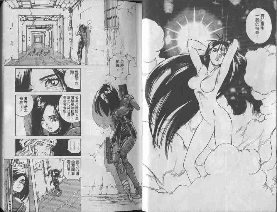 第9卷