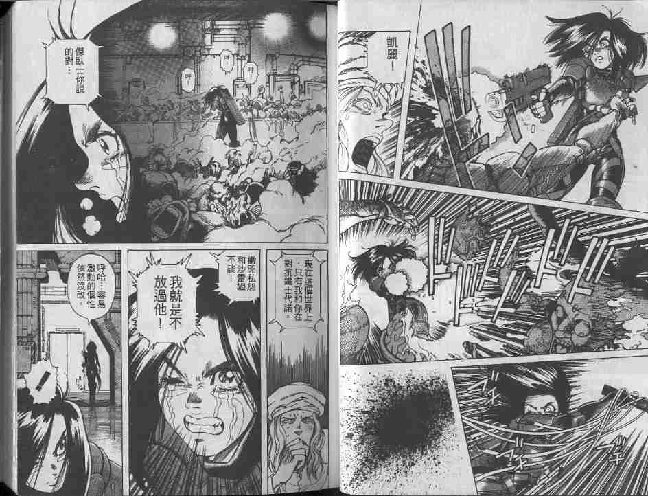 第9卷