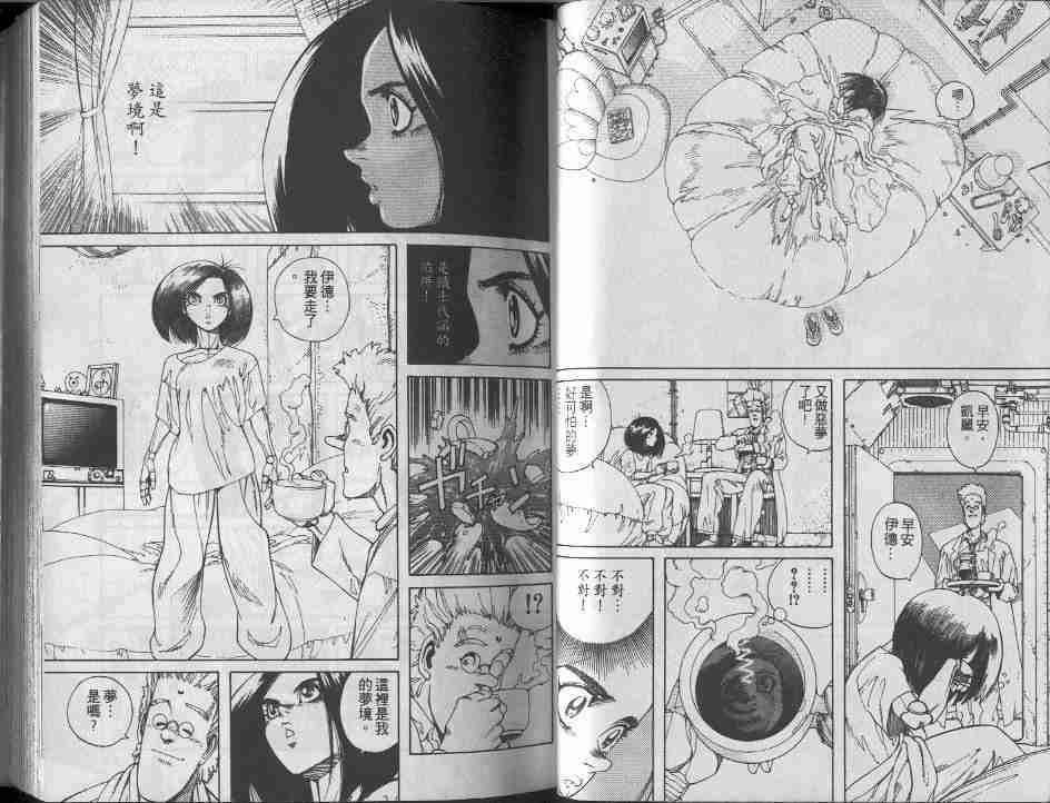 第9卷