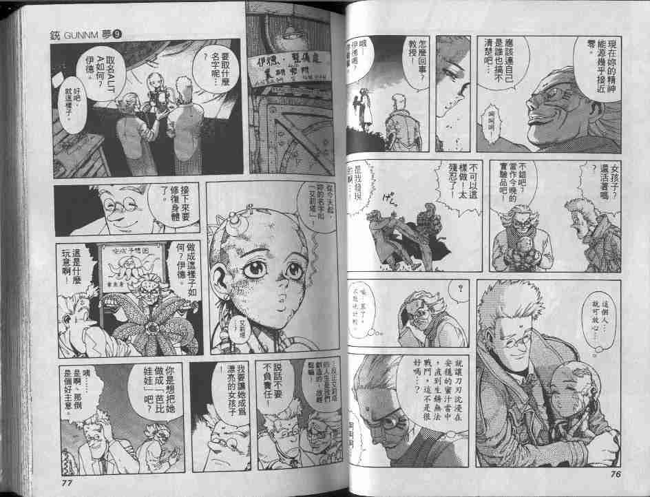 第9卷