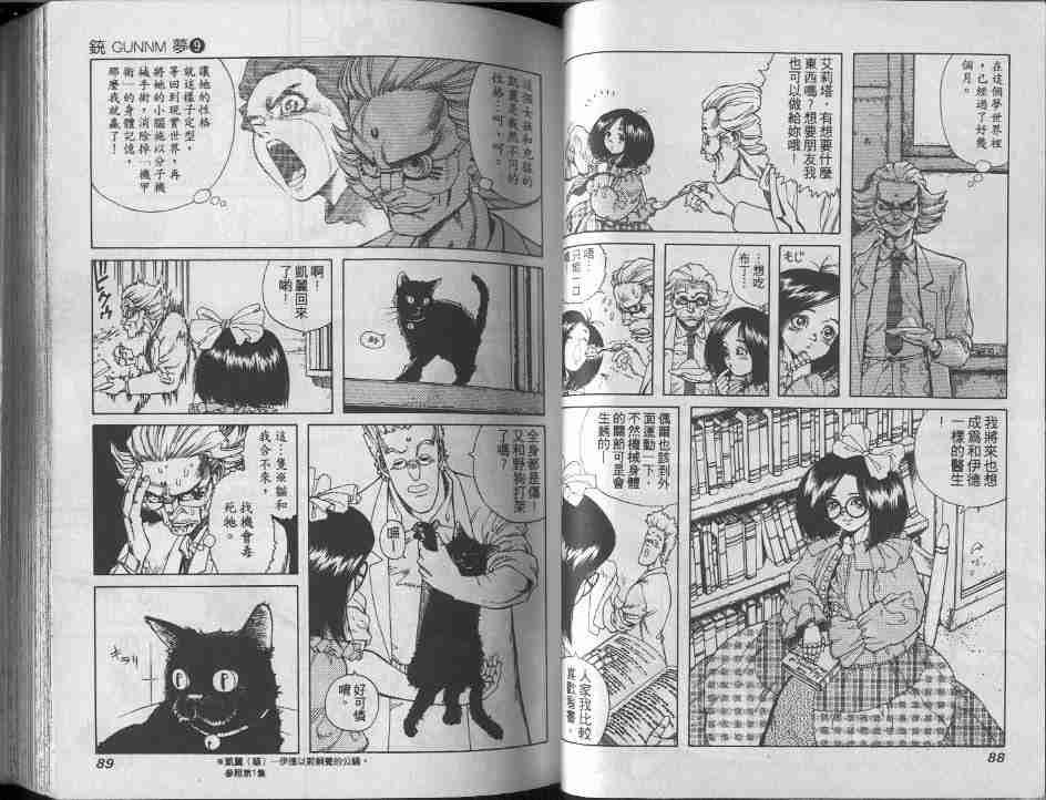第9卷