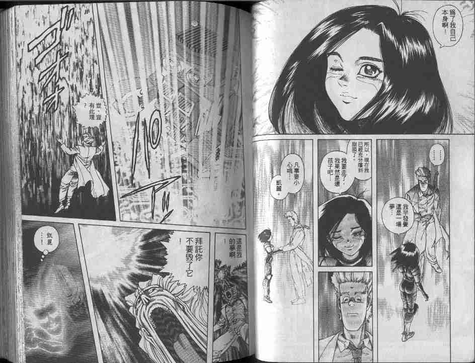 第9卷