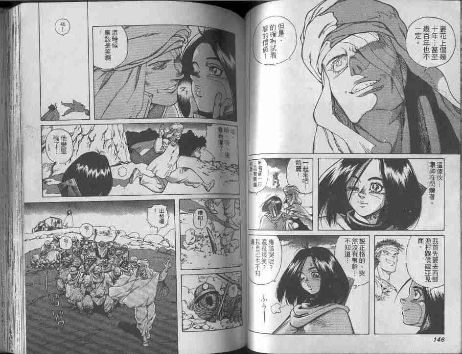 第9卷