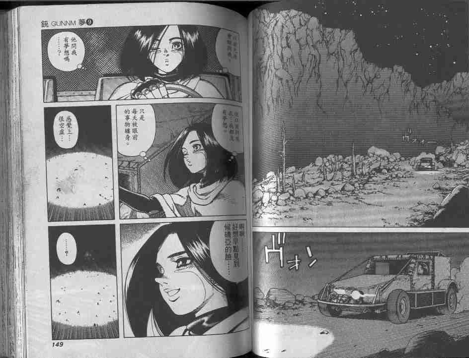 第9卷