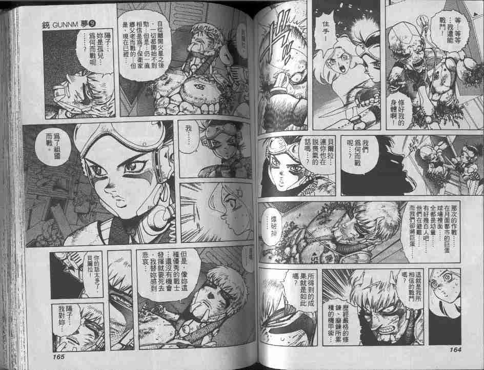 第9卷