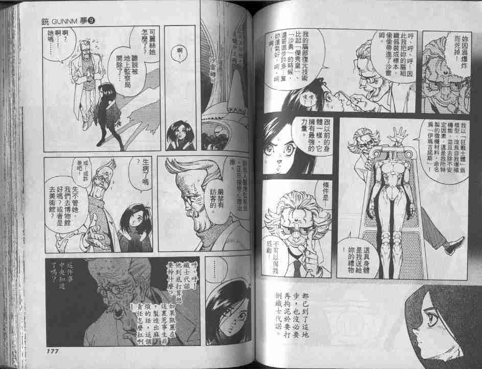 第9卷