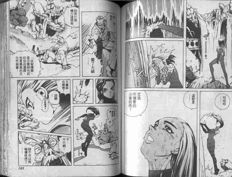 第9卷