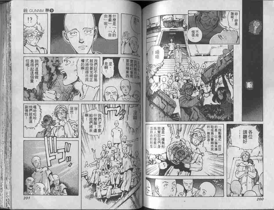 第9卷