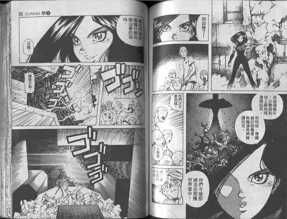 第9卷