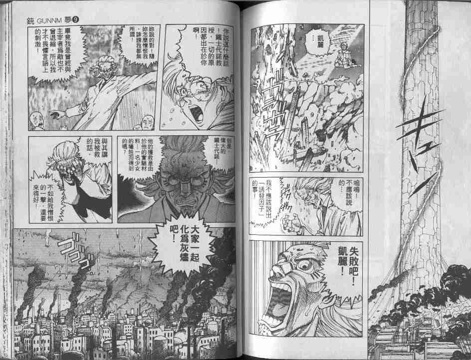 第9卷