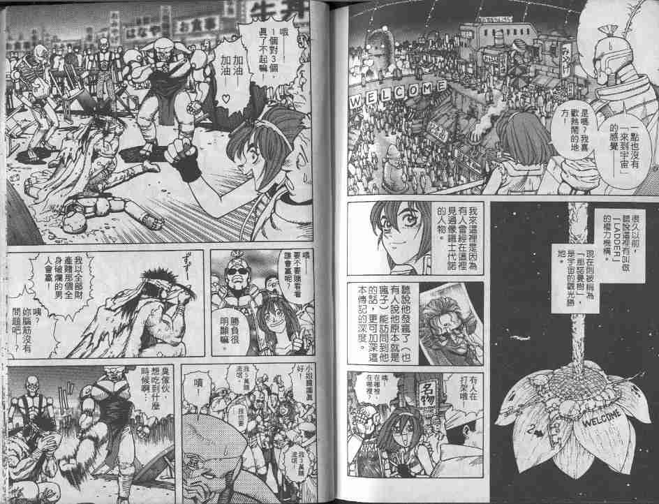 第9卷