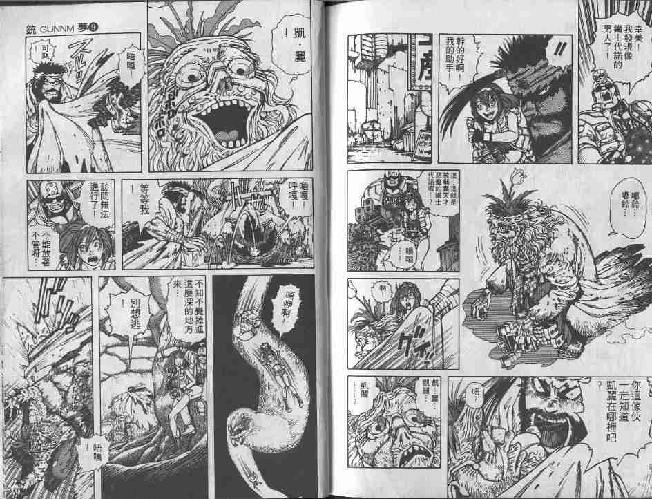 第9卷