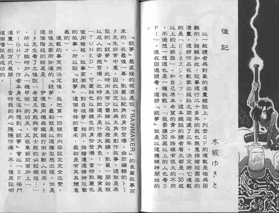 第9卷