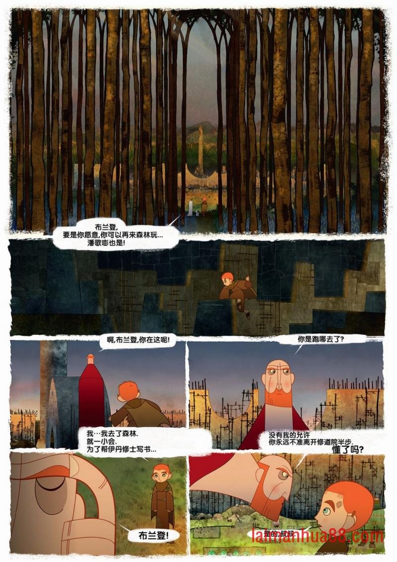 第02卷