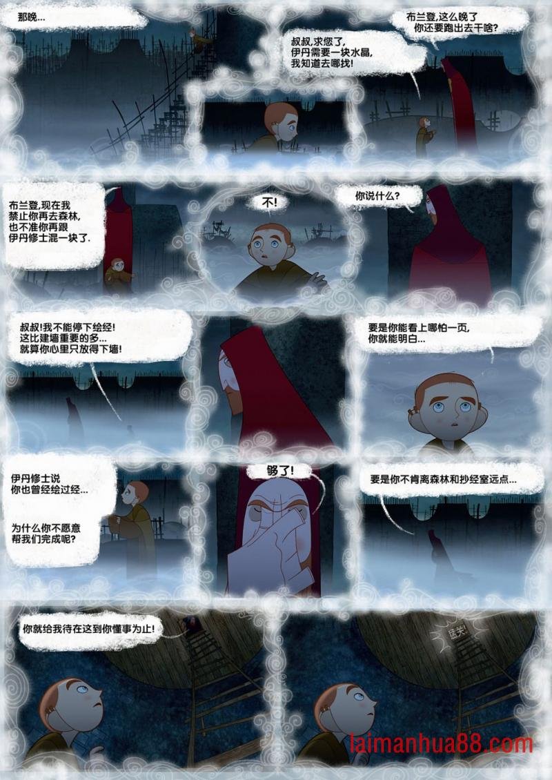 第02卷