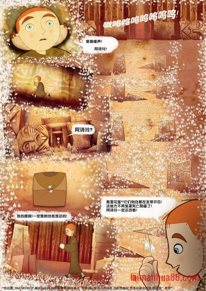 第02卷