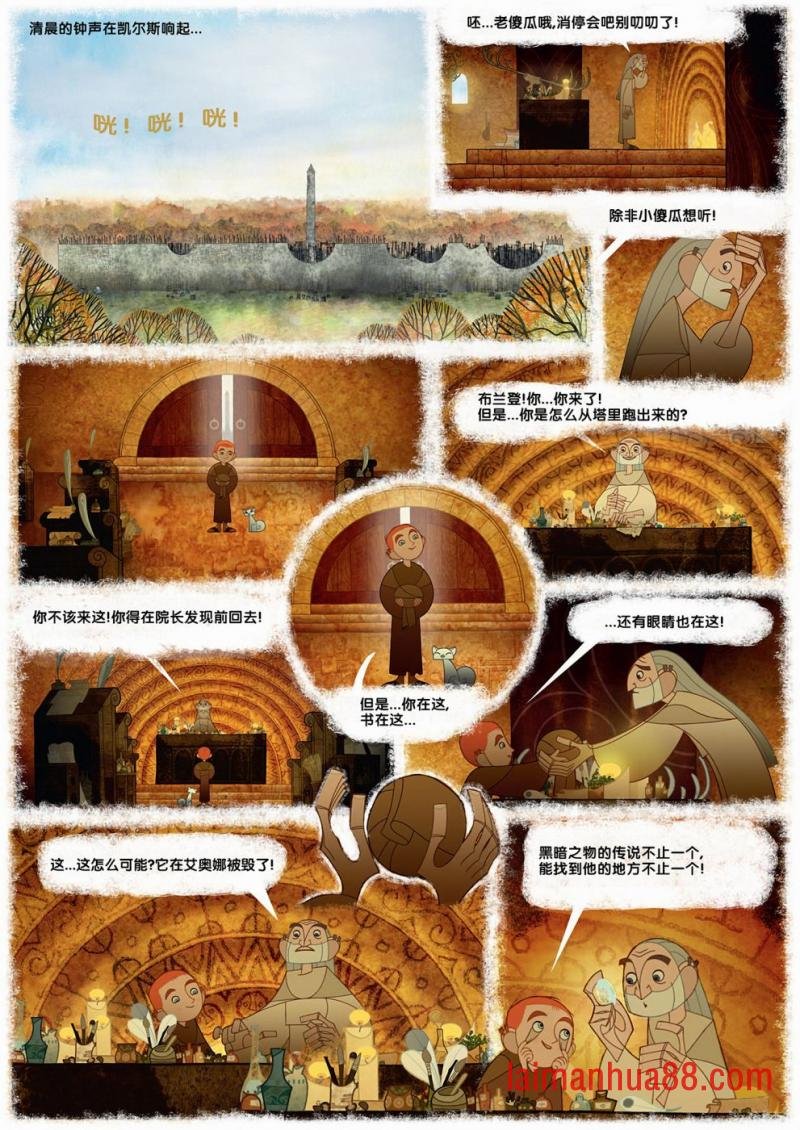 第02卷