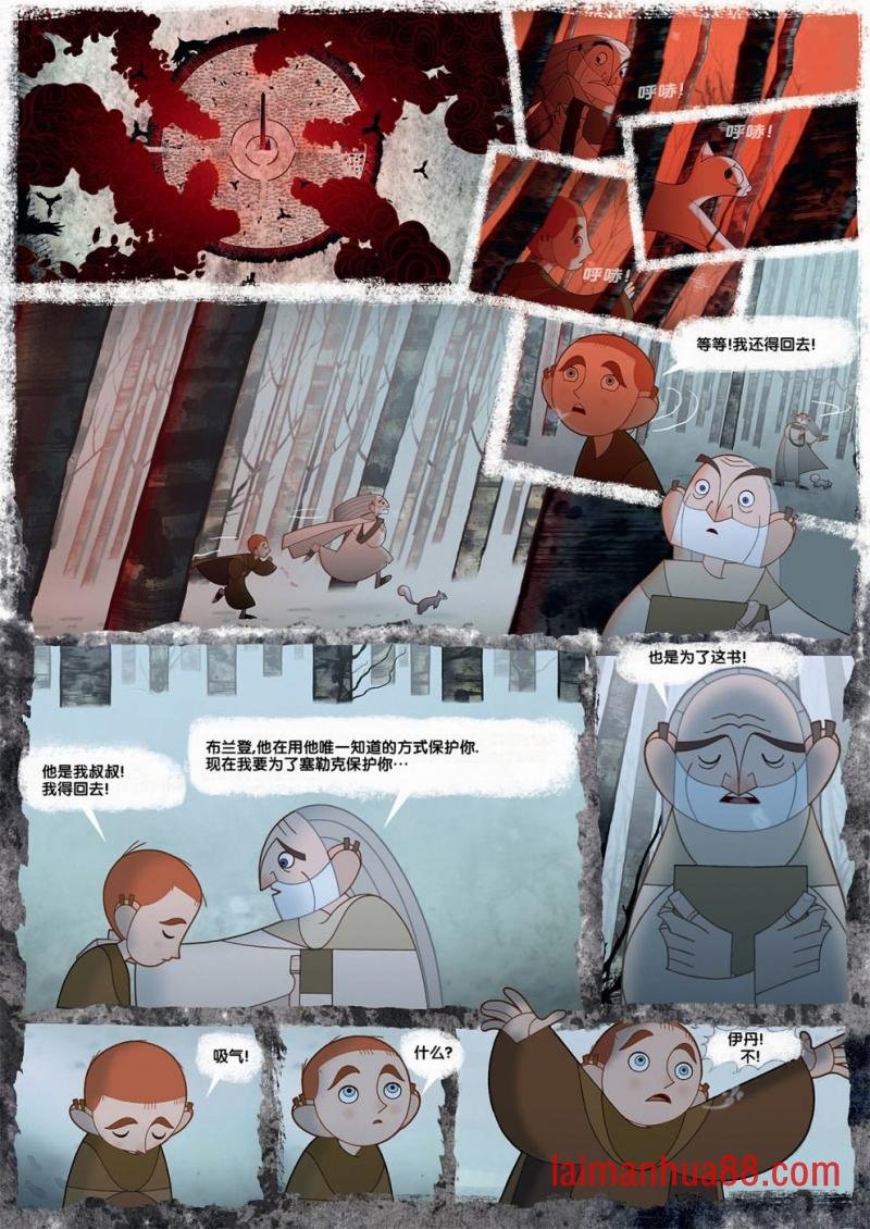 第02卷