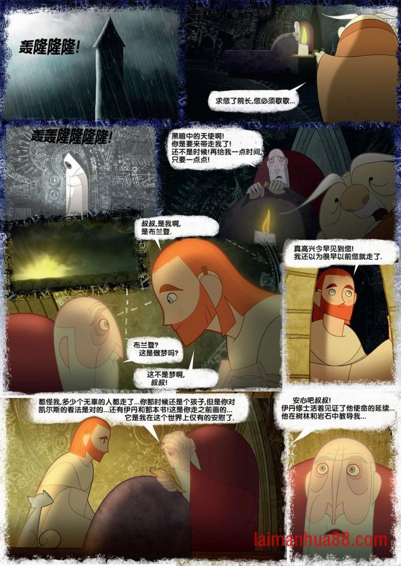 第02卷