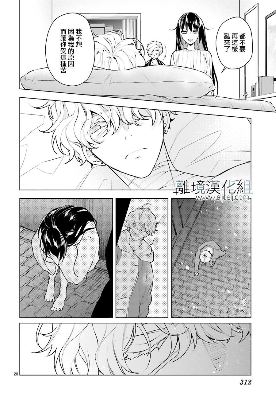 第12话