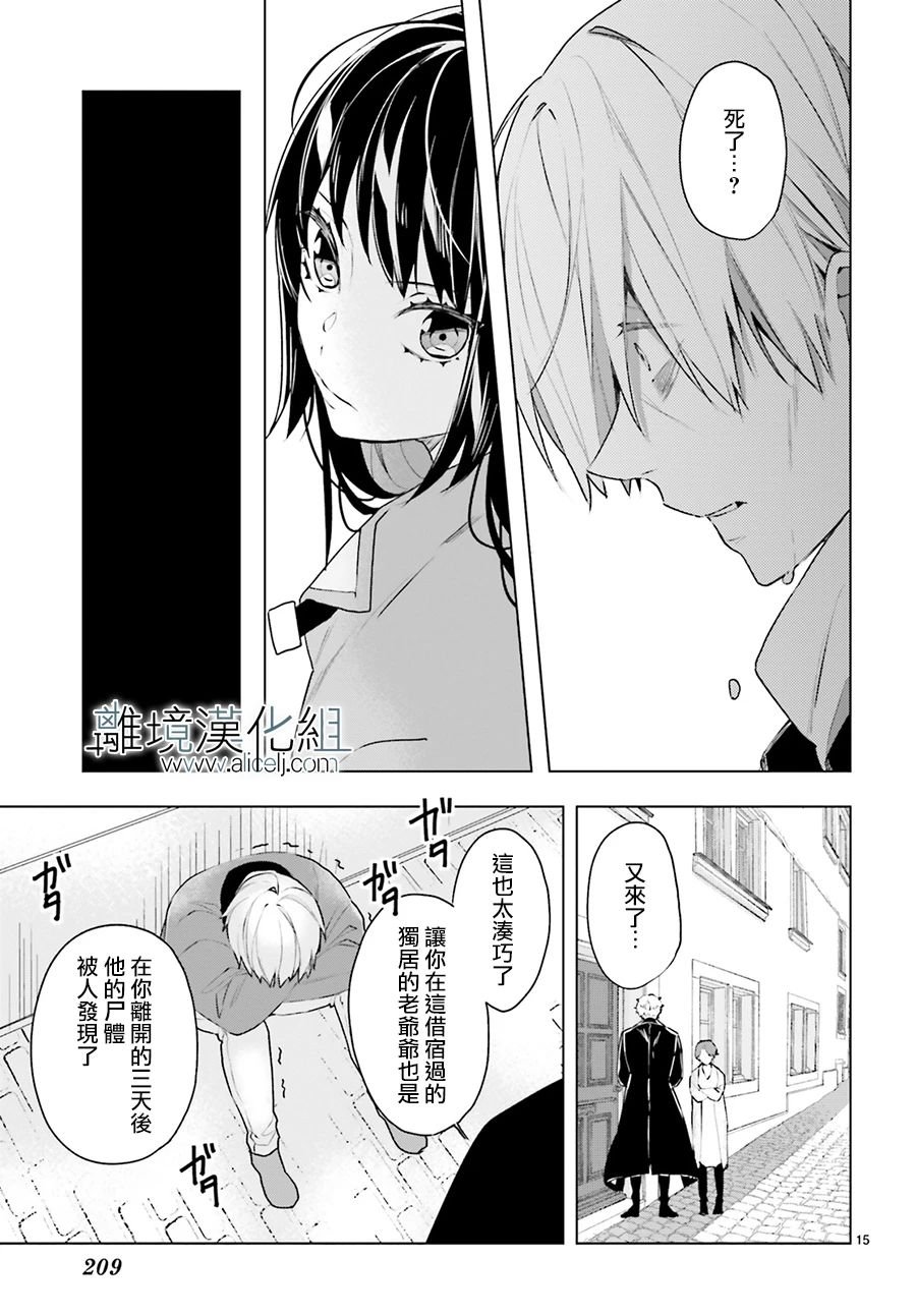 第13话