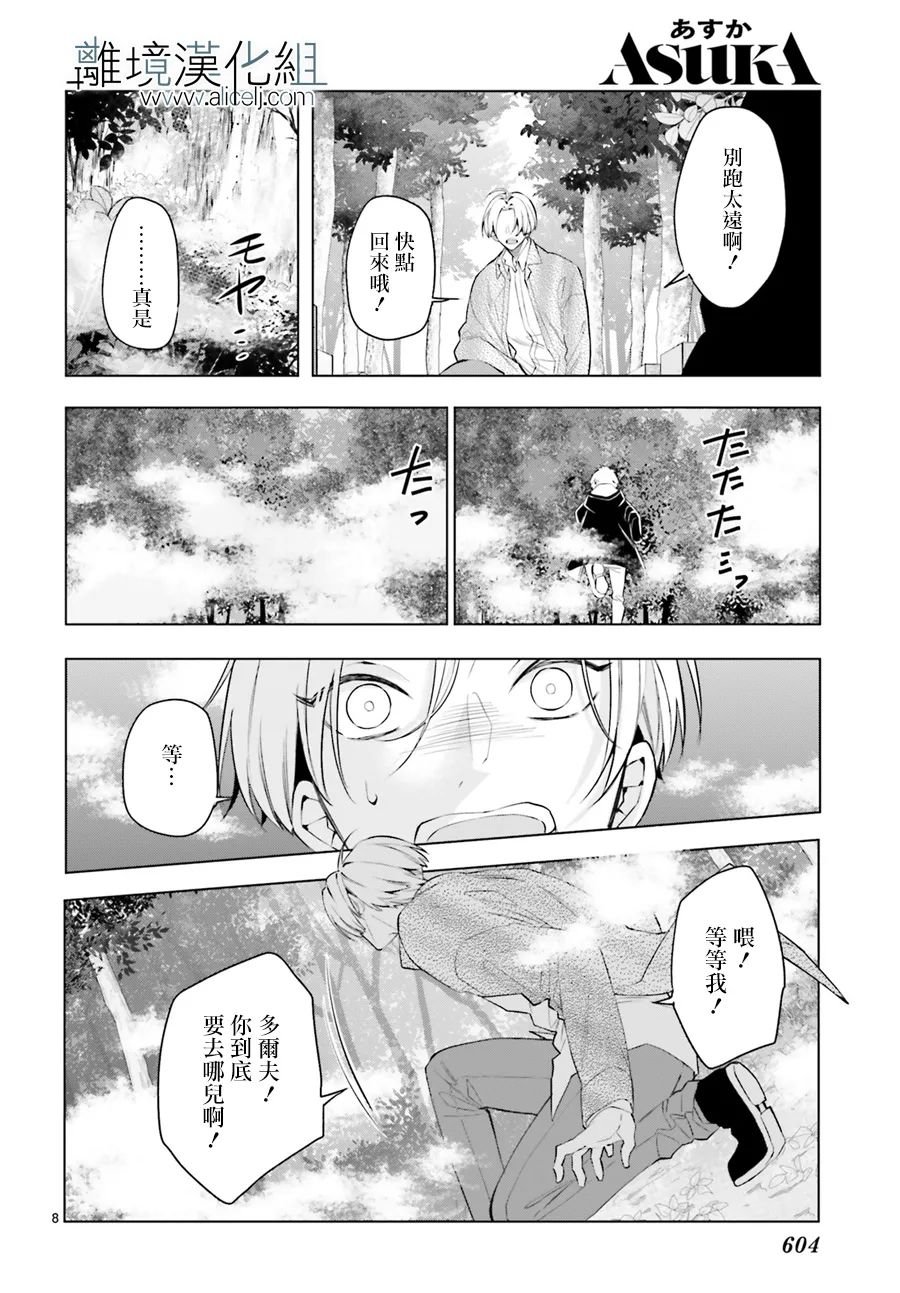 第15话