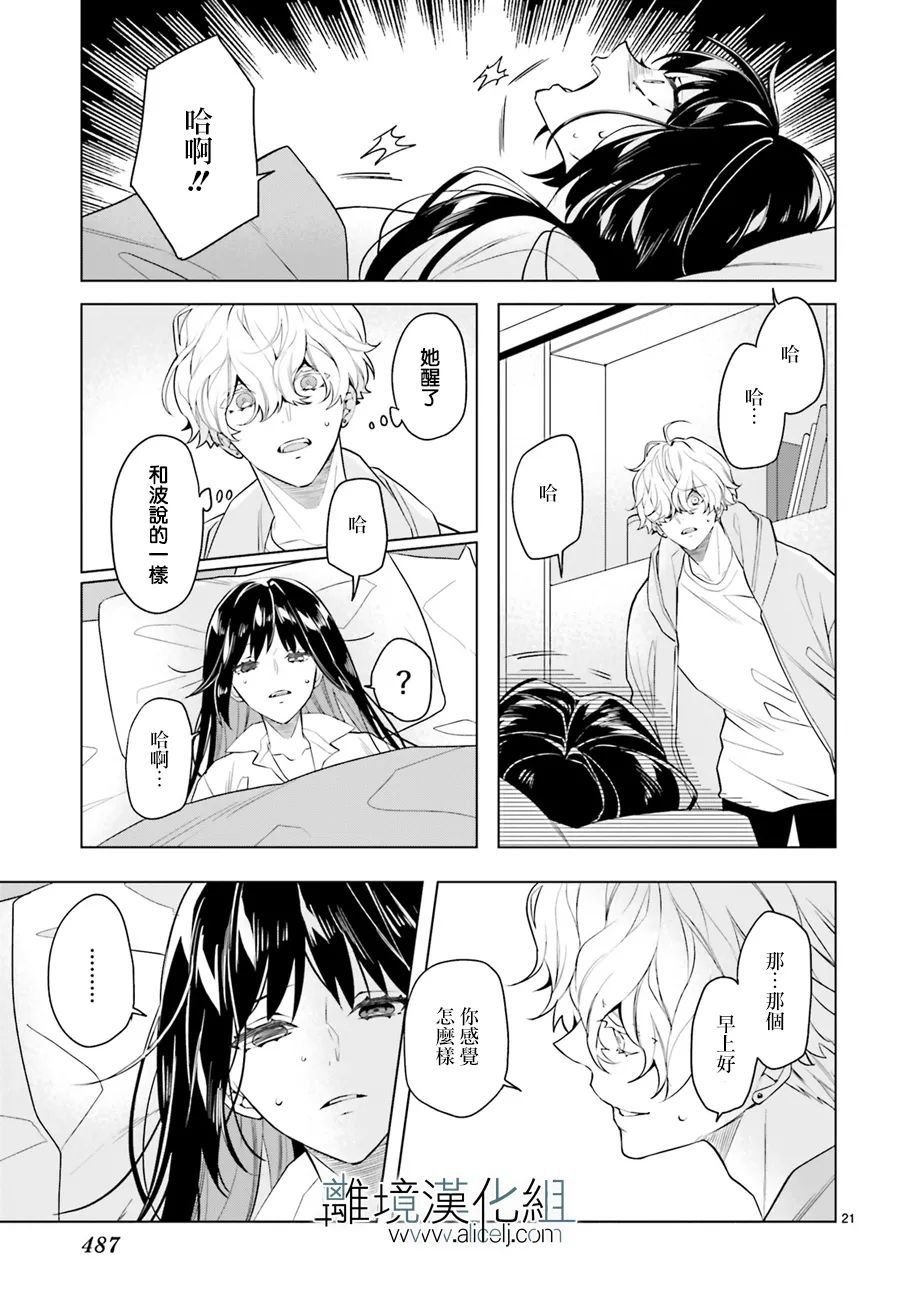 第17话