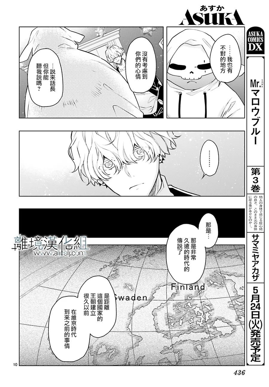 第18话