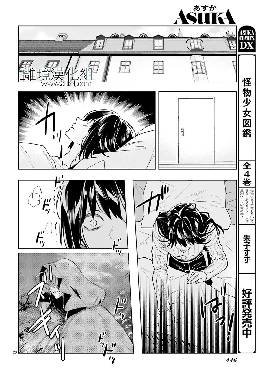 第18话