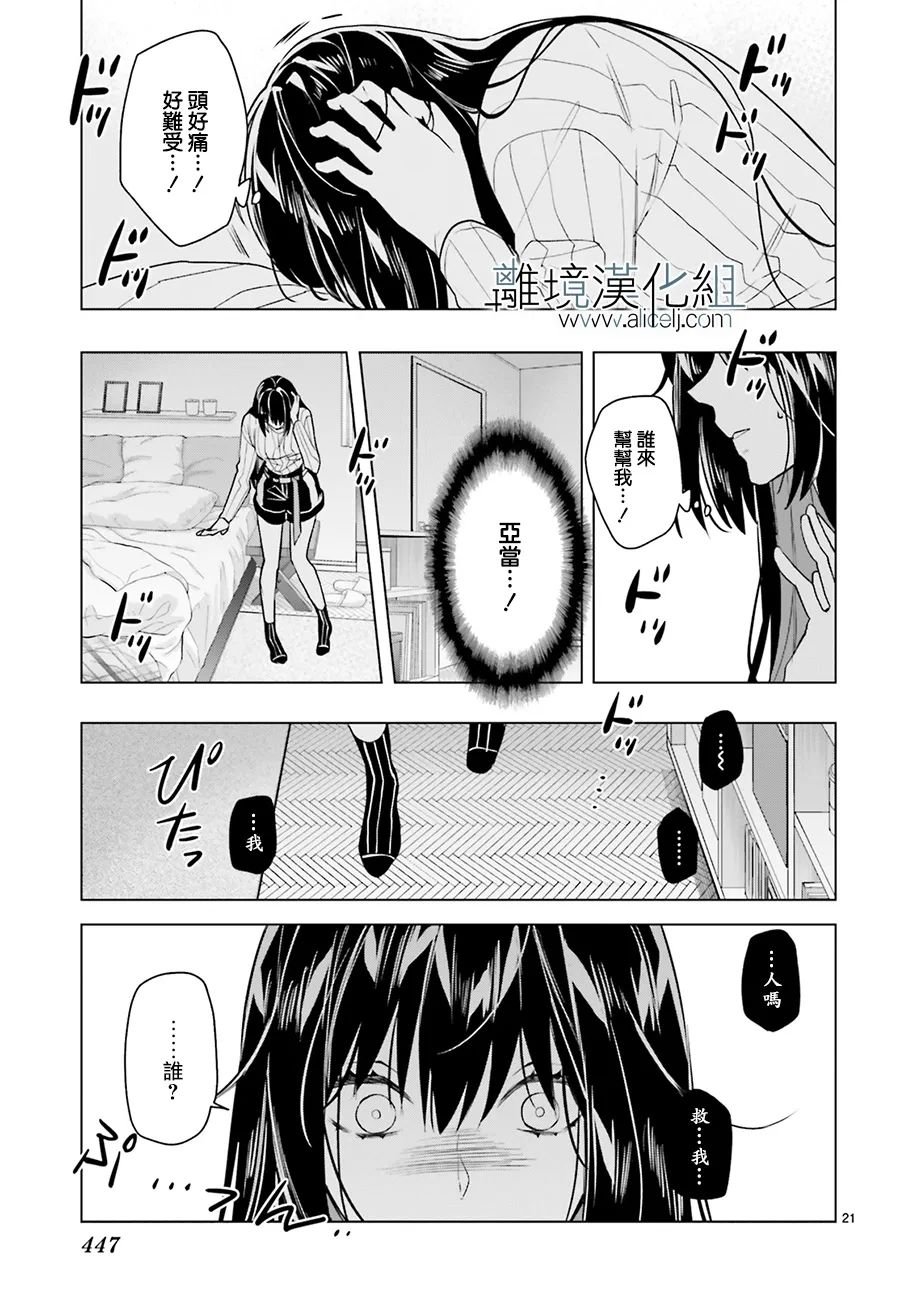 第18话
