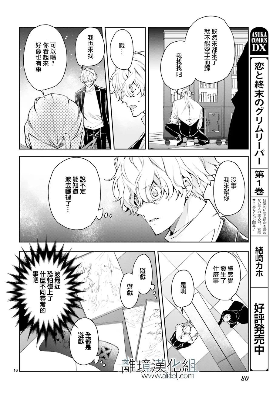 第19话