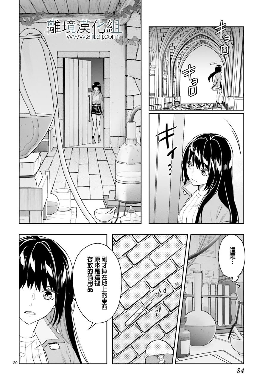 第19话