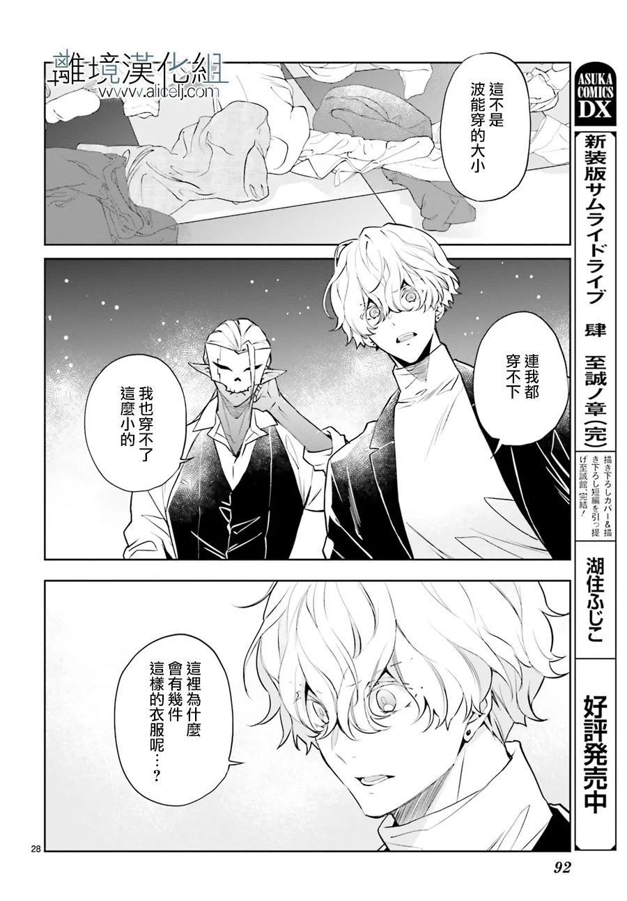 第19话