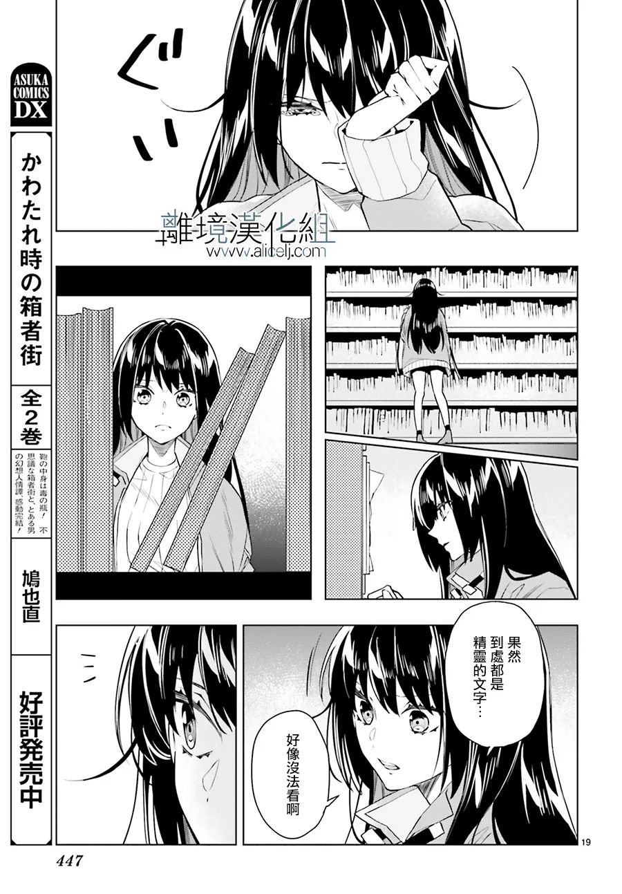 第20话