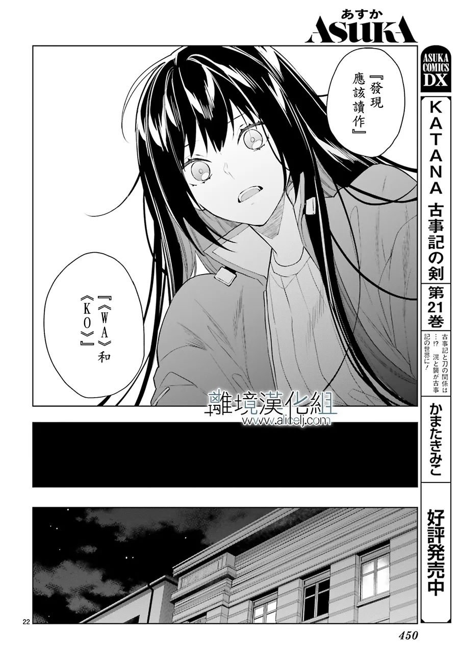第20话