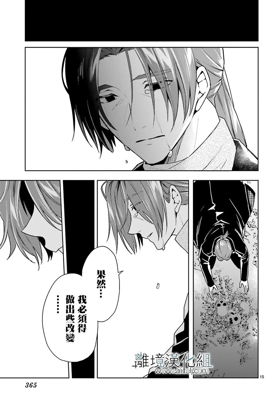 第21话