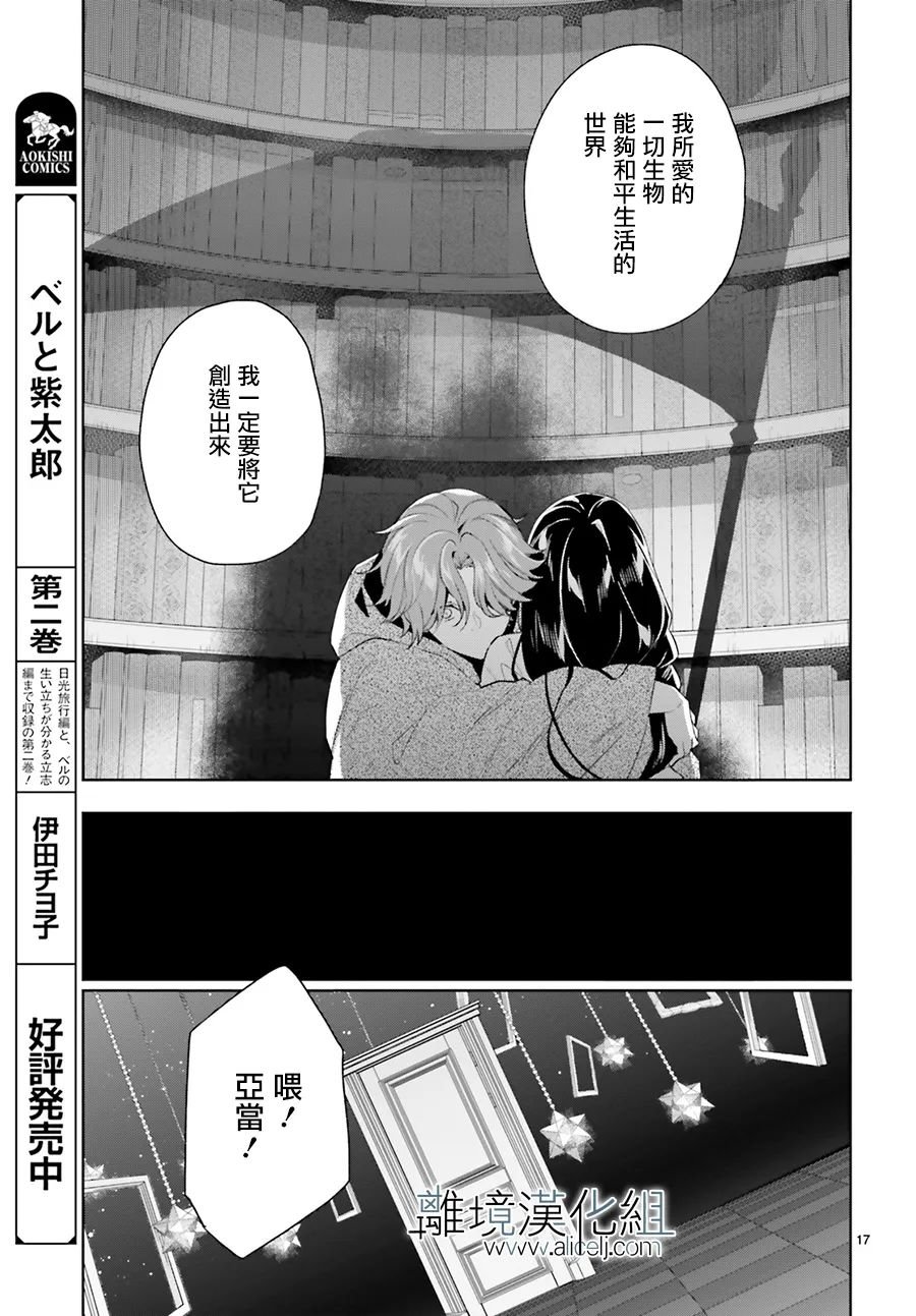 第21话
