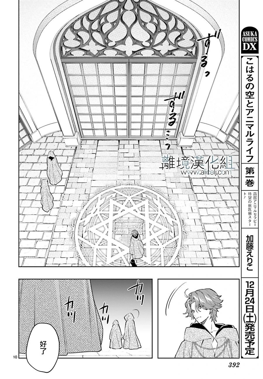 第22话