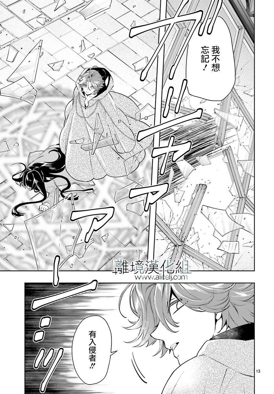 第22话