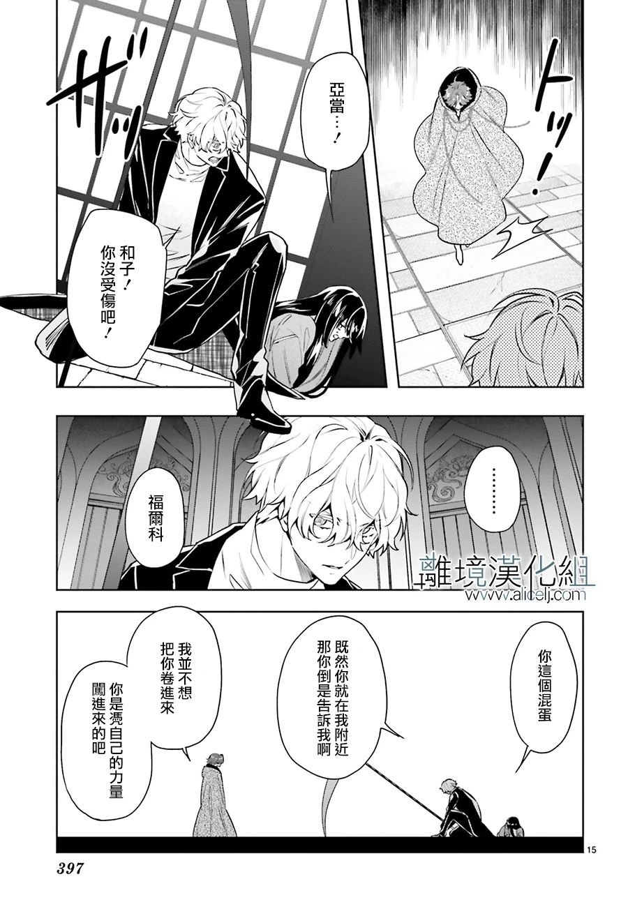 第22话