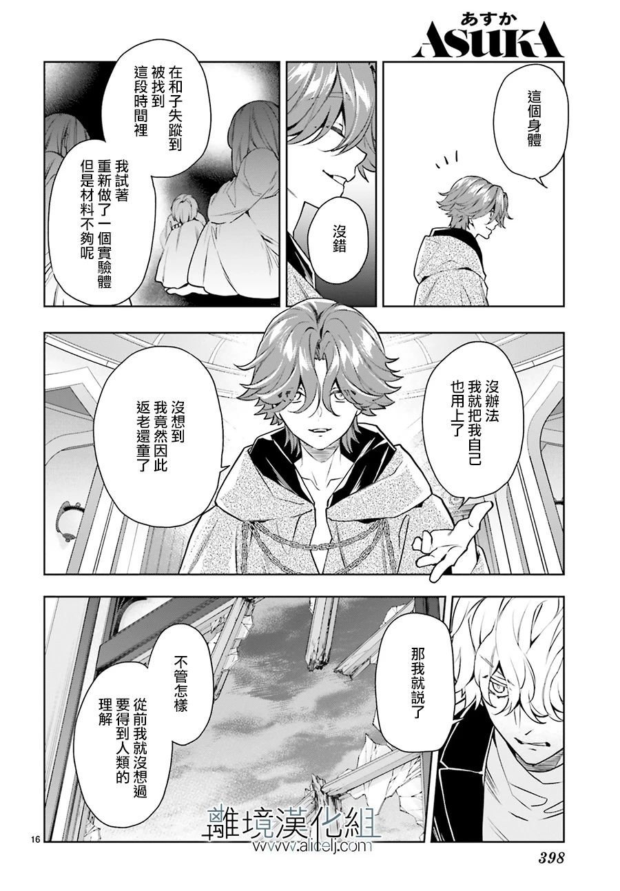 第22话