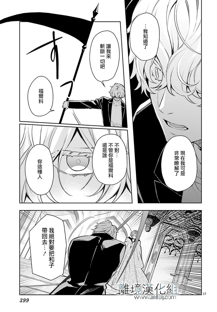 第22话
