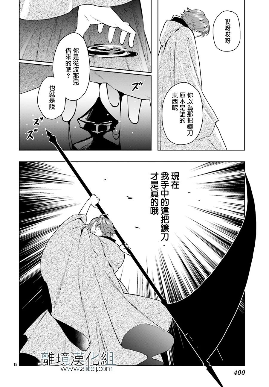 第22话