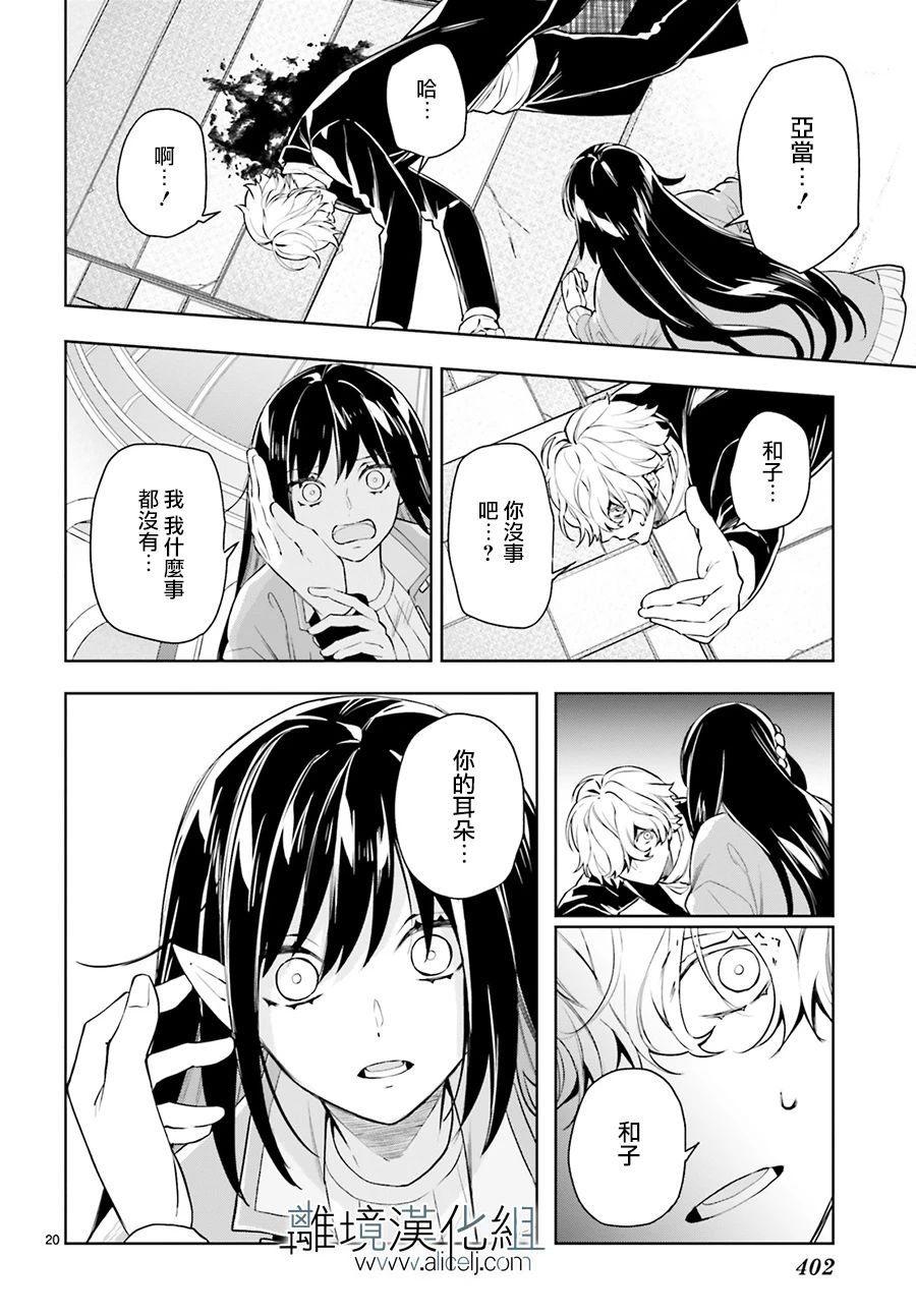 第22话