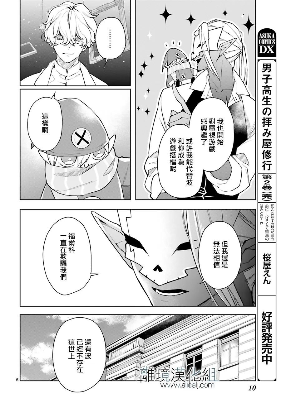 第24话