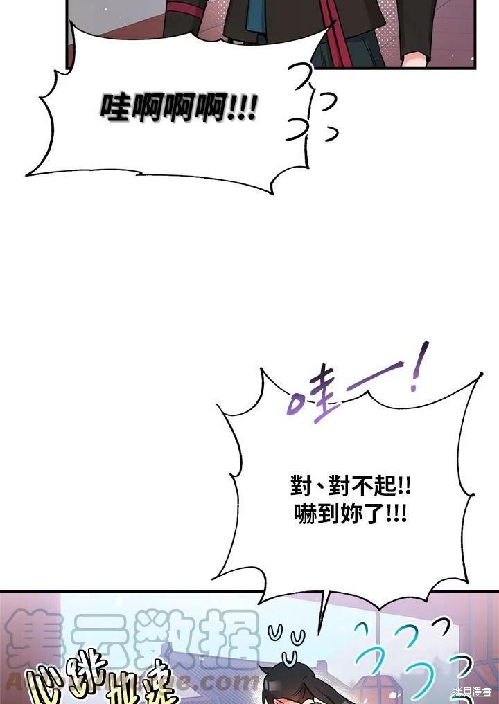 第47话