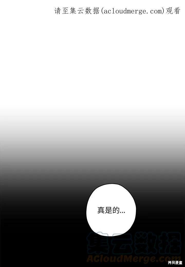 第50话 第一季完结