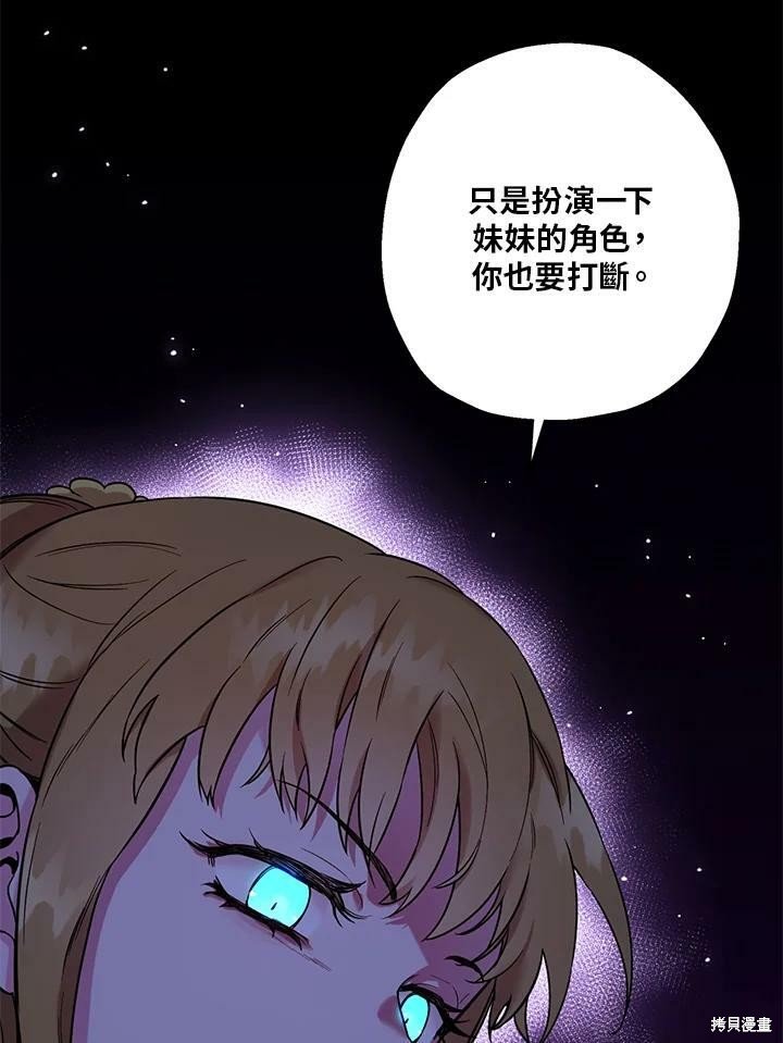 第50话 第一季完结